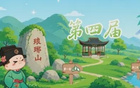 滁州市业余足球联赛｜赛事集锦-第一轮